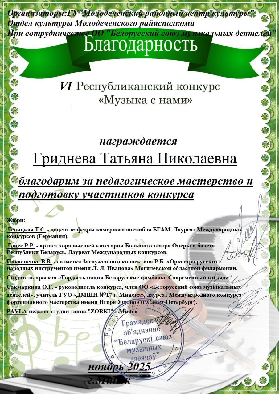 photo_2025-11-24_10-07-09