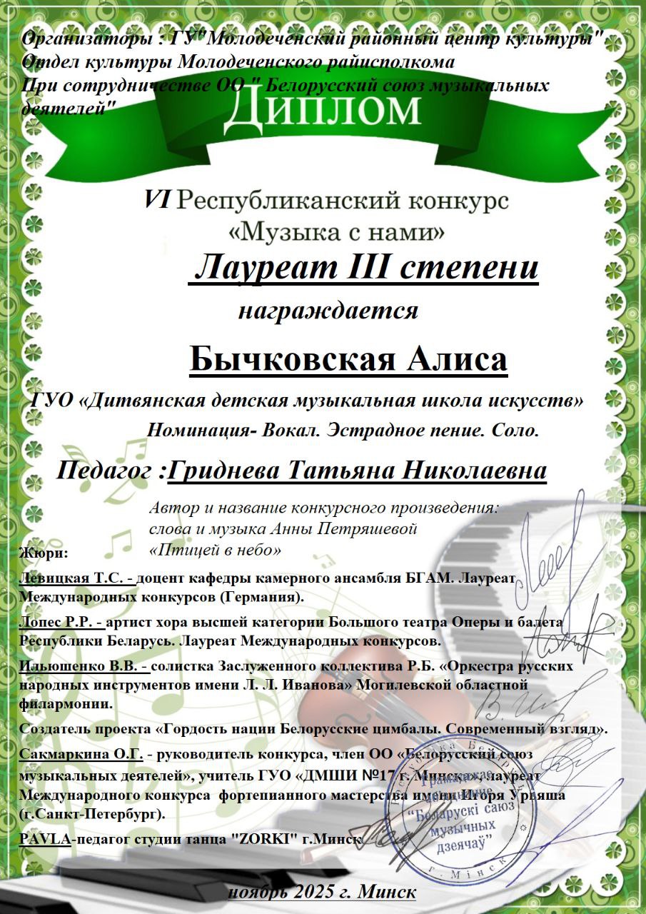 photo_2025-11-24_10-07-26