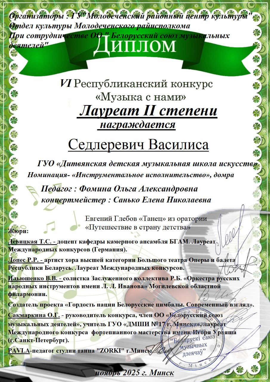 photo_2025-11-24_10-07-36