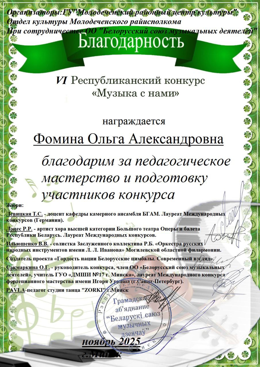 photo_2025-11-24_10-07-40