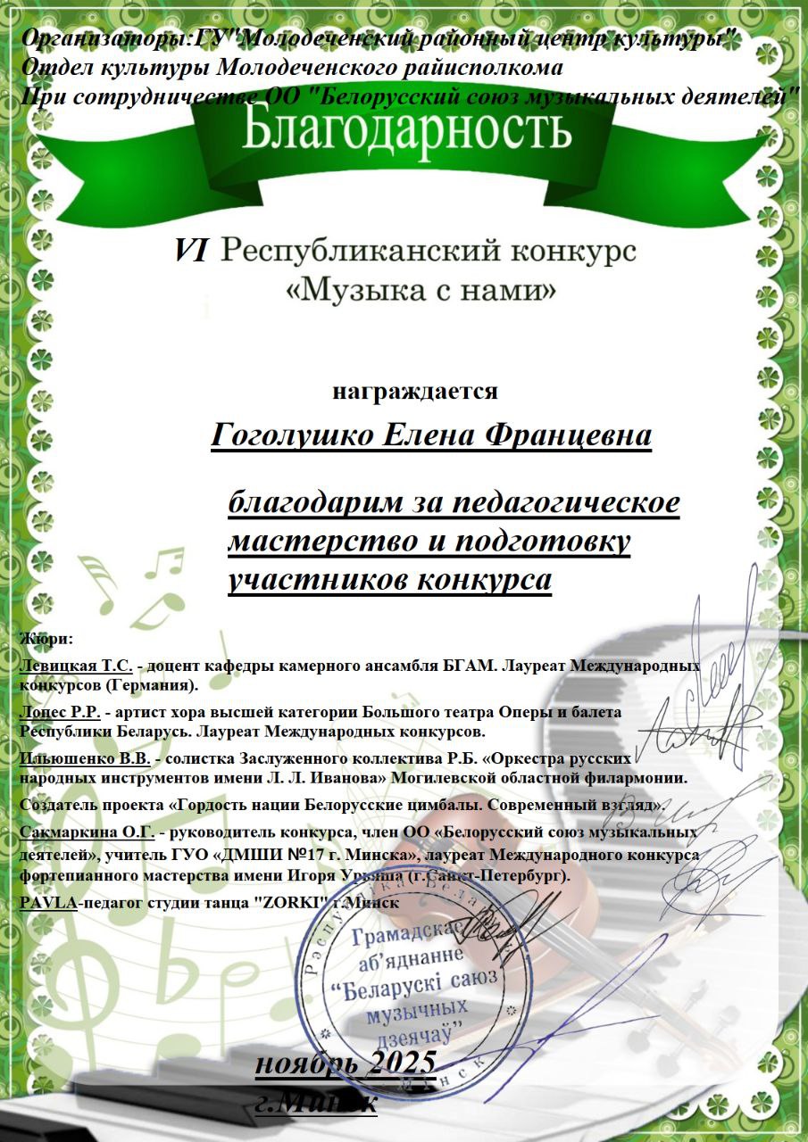 photo_2025-11-24_10-07-45