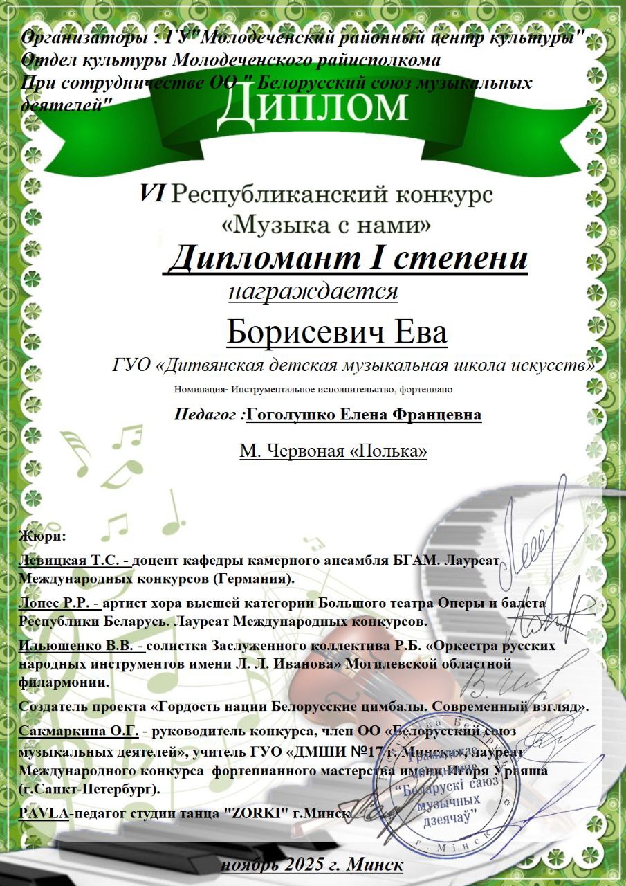 photo_2025-11-24_10-07-50