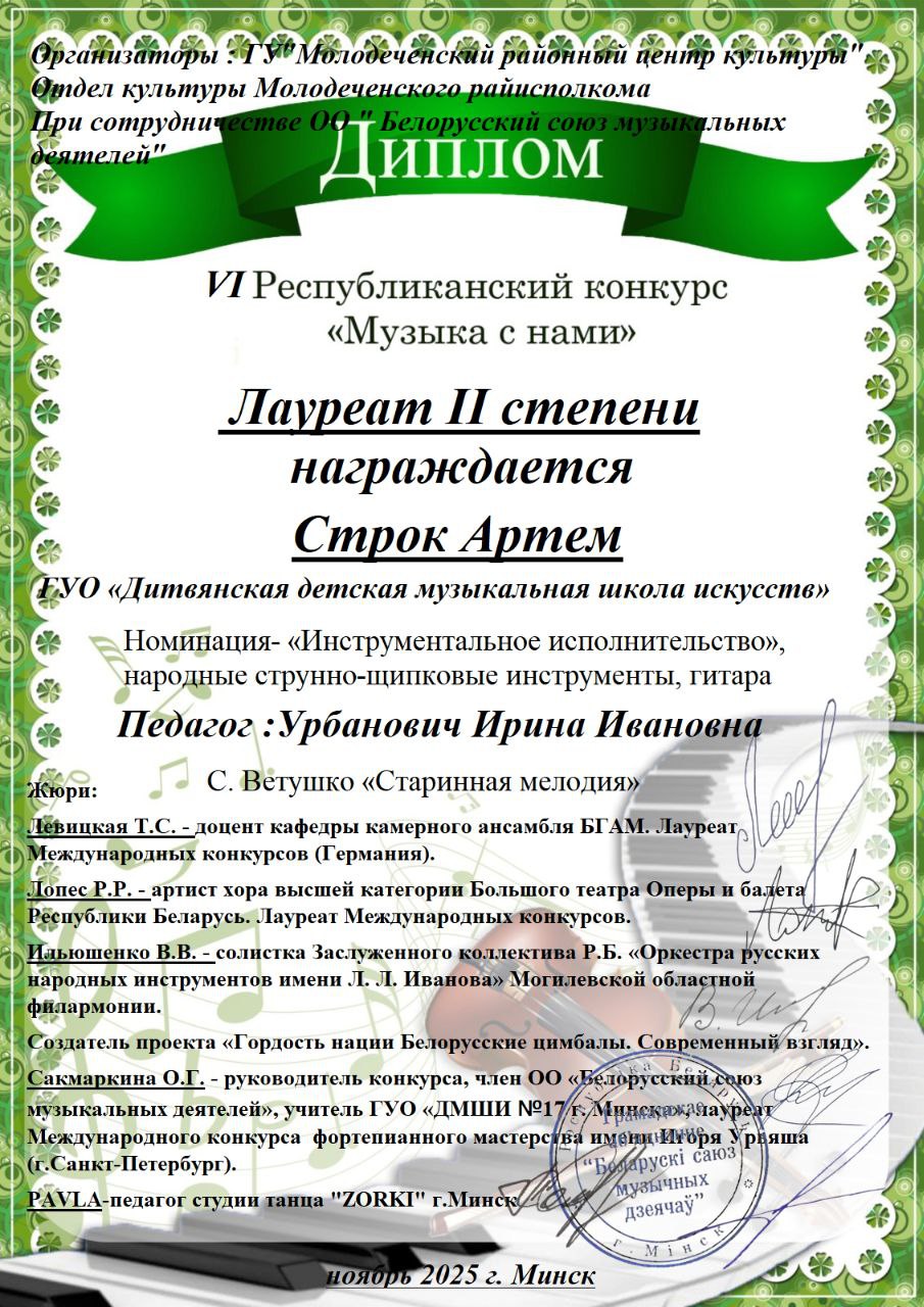 photo_2025-11-24_10-07-54