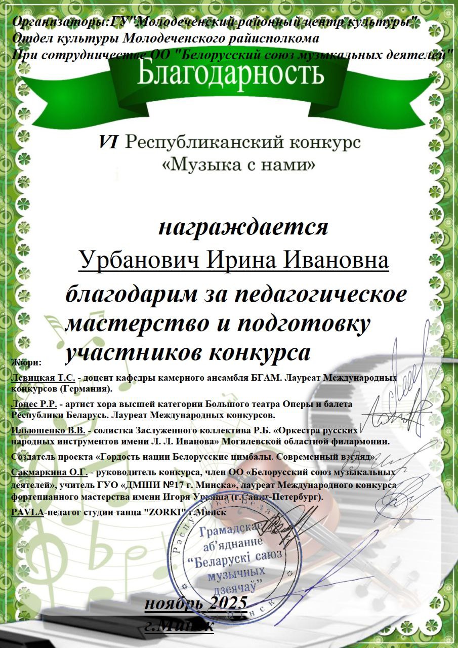 photo_2025-11-24_10-07-59