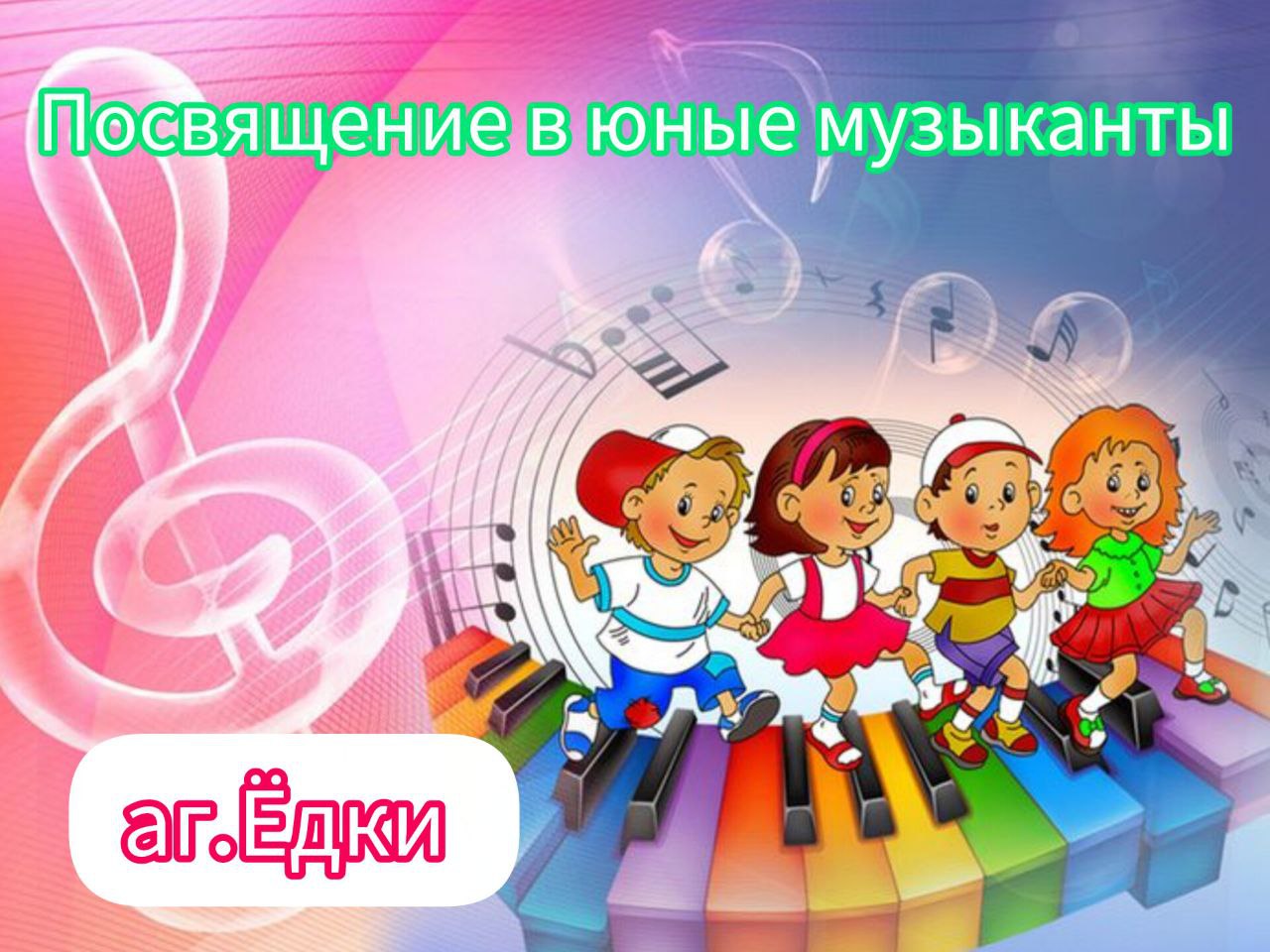 photo_2025-12-24_16-54-15