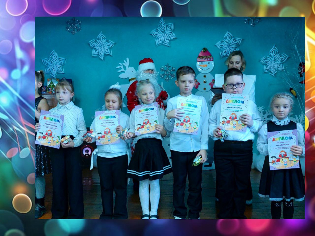 photo_2025-12-24_19-26-50