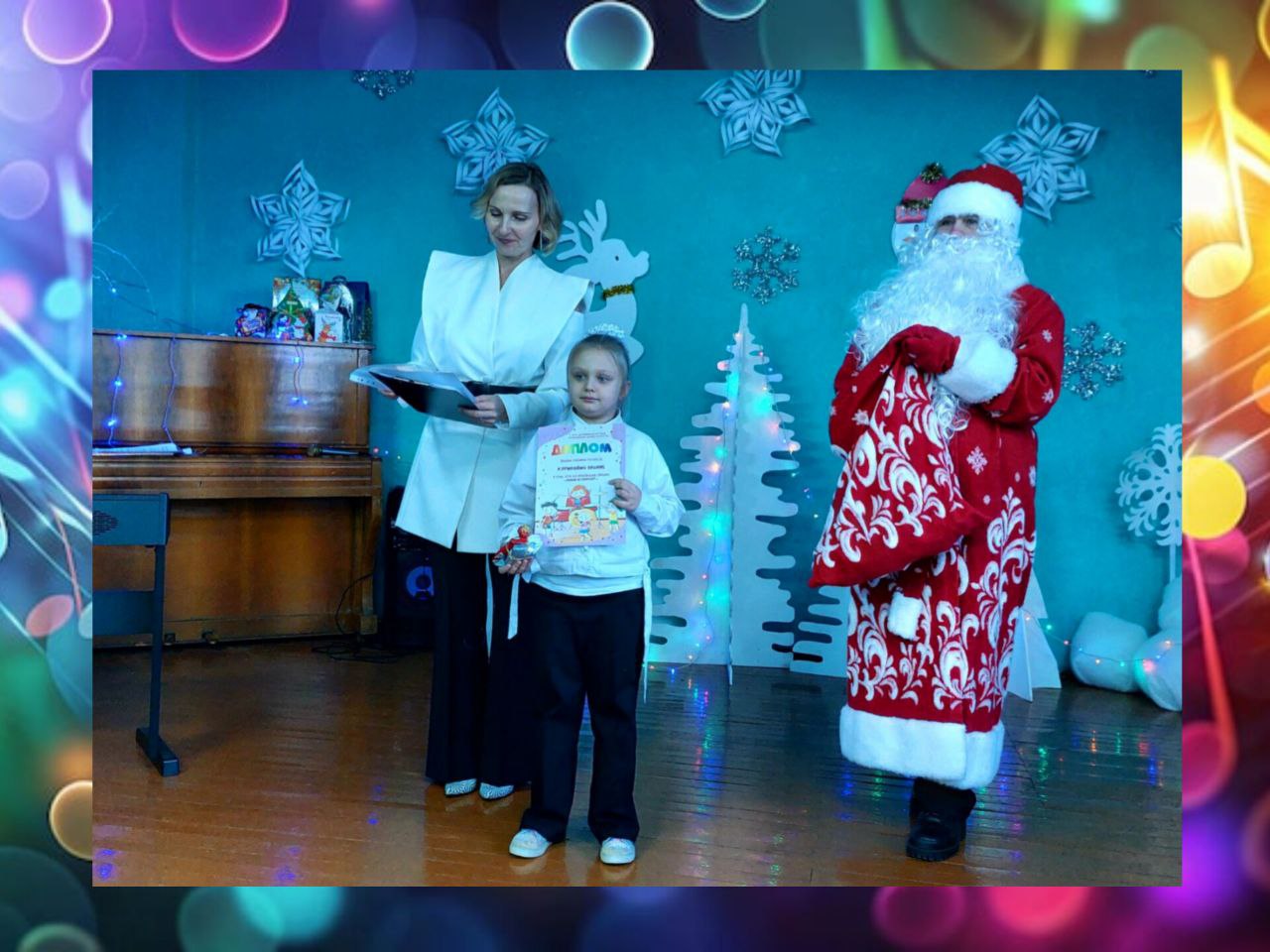 photo_2025-12-24_19-26-53