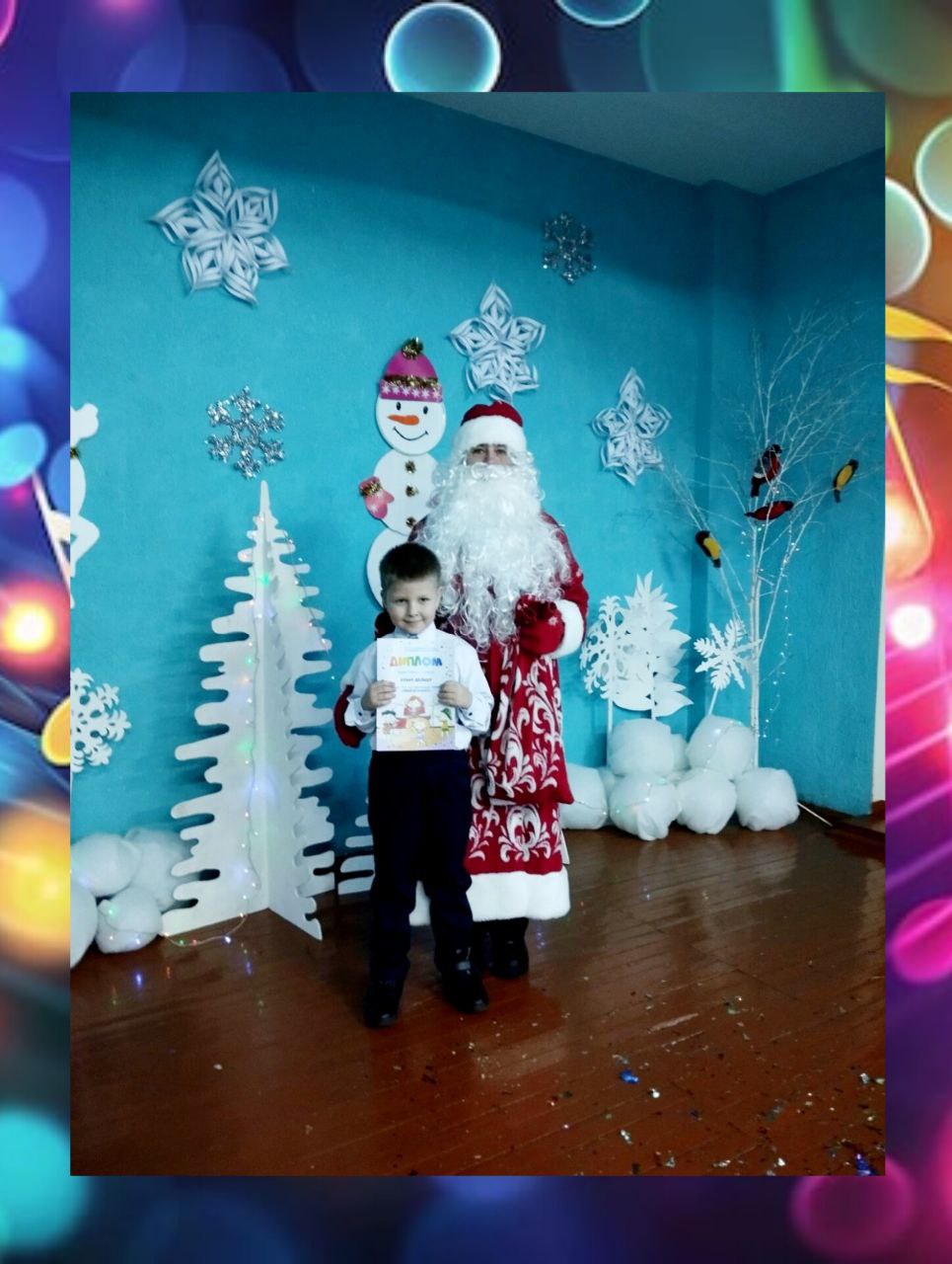 photo_2025-12-24_19-29-44