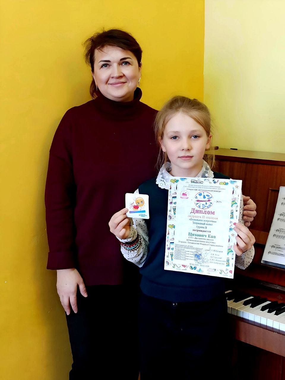 photo_2026-01-02_10-49-49