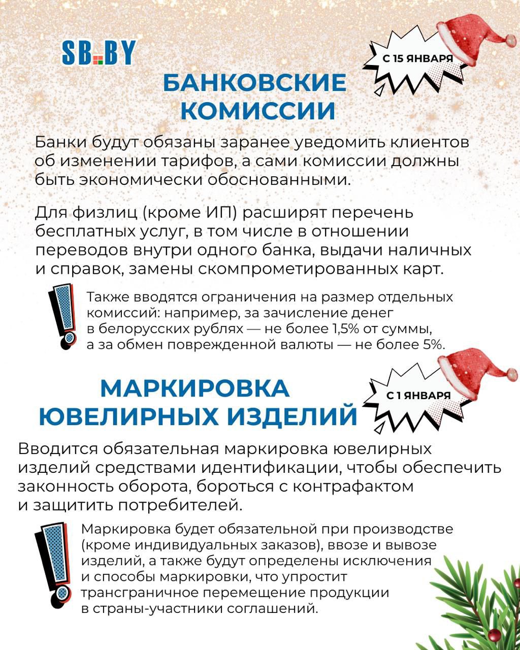 photo_2026-01-02_10-49-49