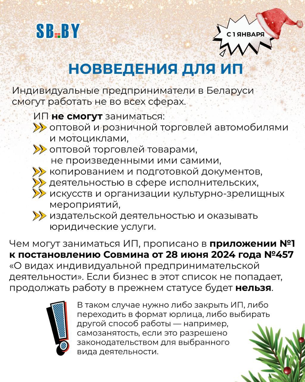 photo_2026-01-02_10-49-50 (2)