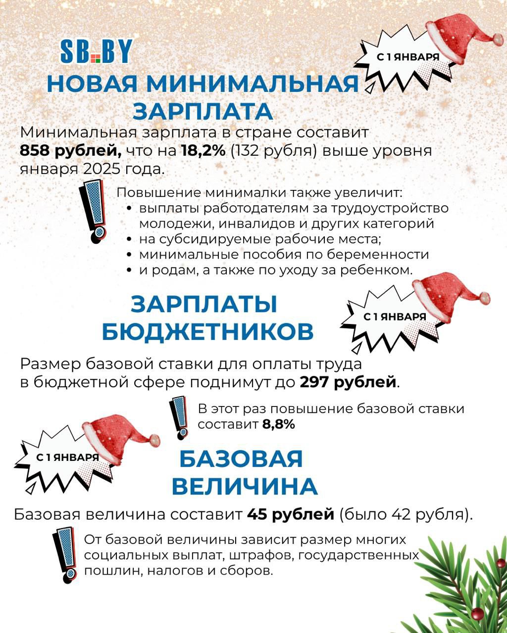 photo_2026-01-02_10-49-50