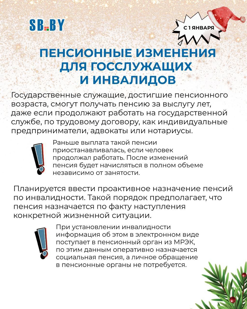 photo_2026-01-02_10-49-51