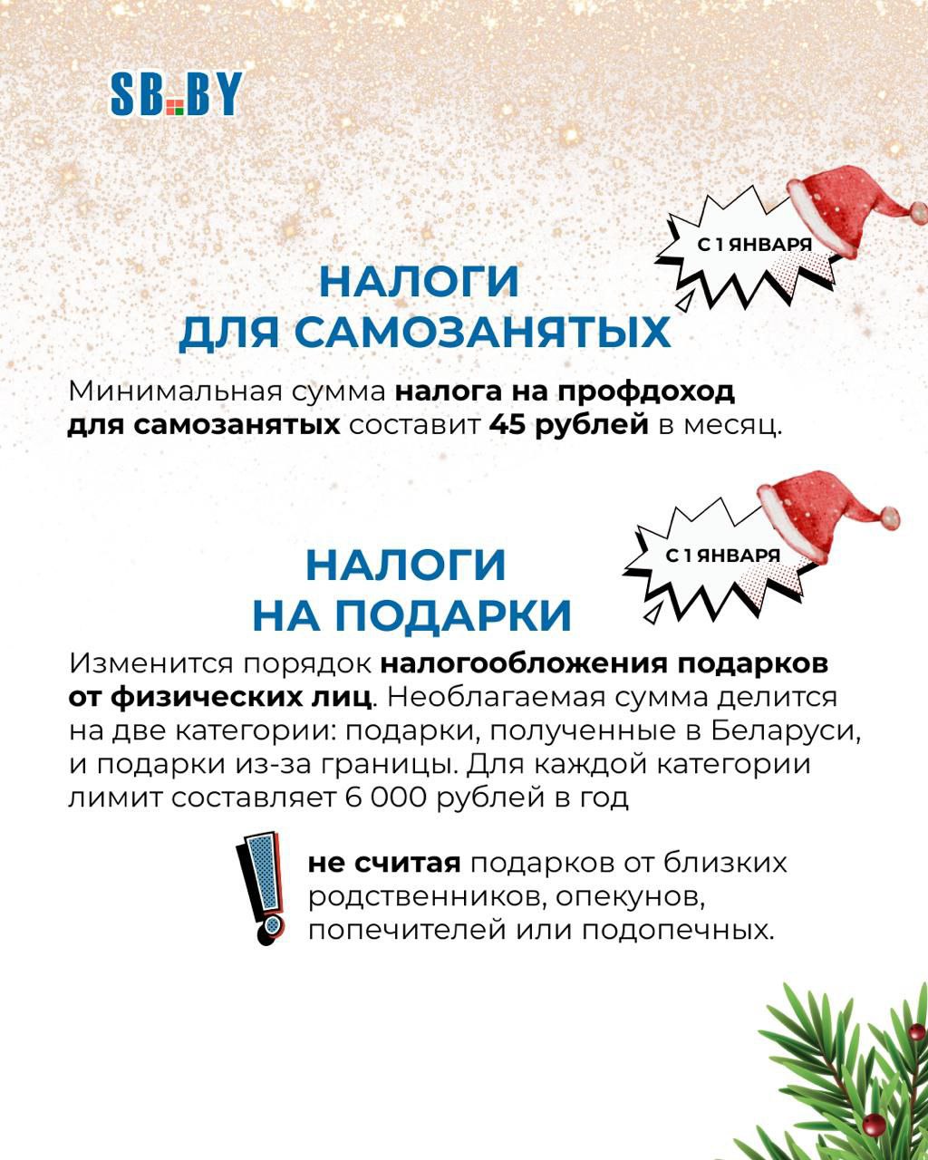 photo_2026-01-02_10-49-52