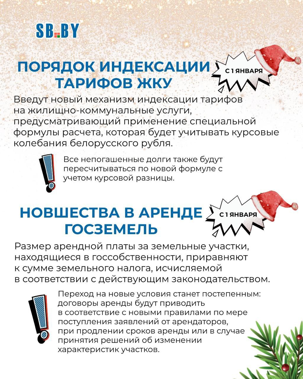 photo_2026-01-02_10-49-53 (3)