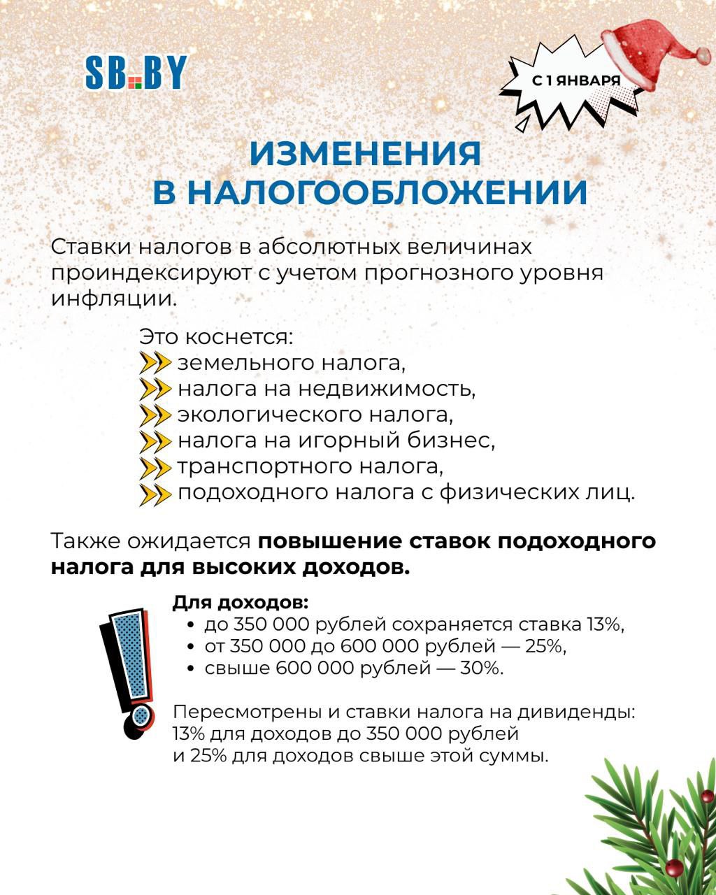 photo_2026-01-02_10-49-53