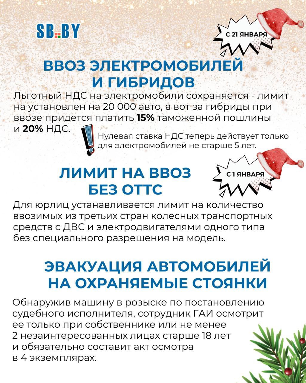 photo_2026-01-02_10-49-54