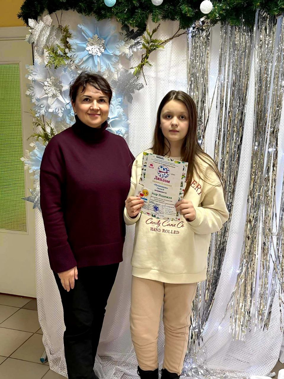 photo_2026-01-17_14-07-20