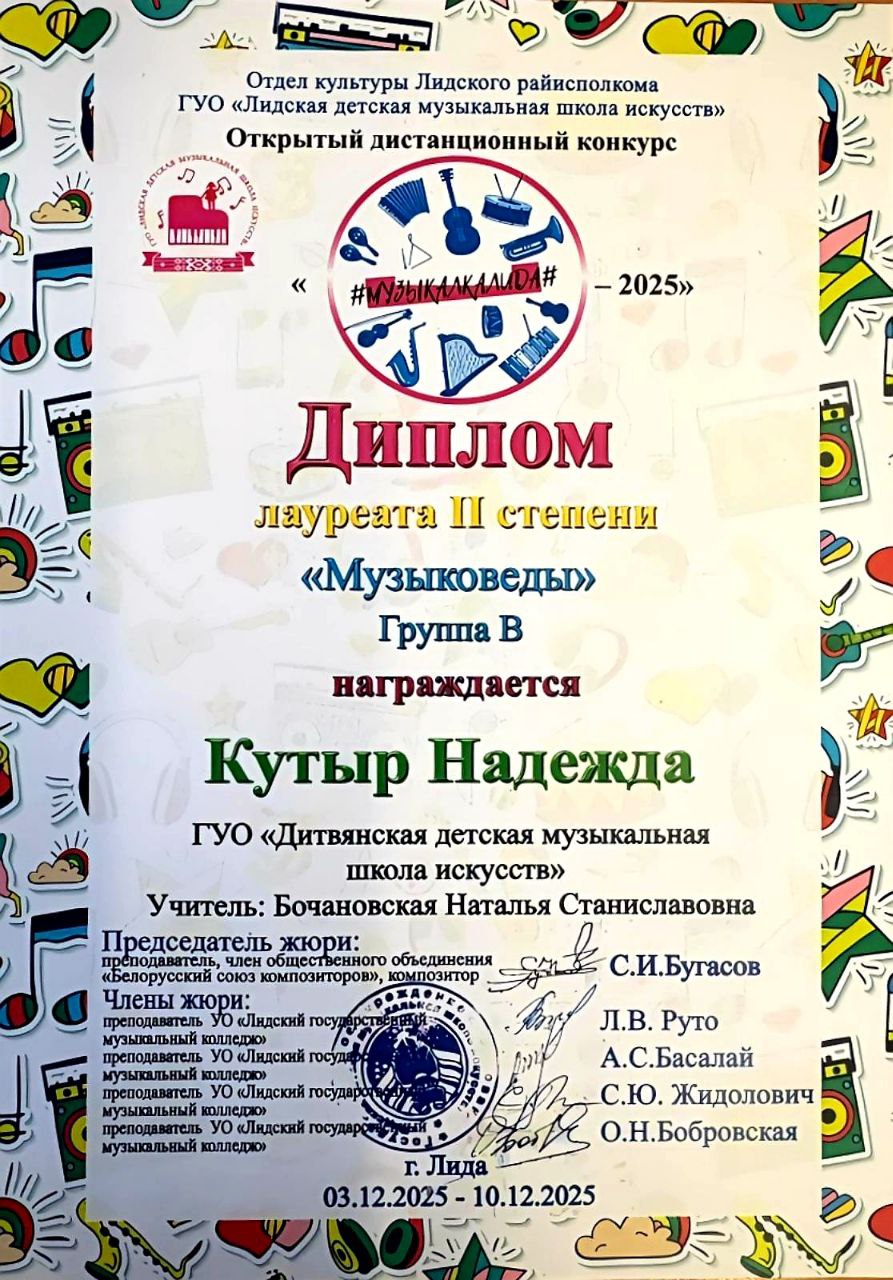 photo_2026-01-17_14-07-23