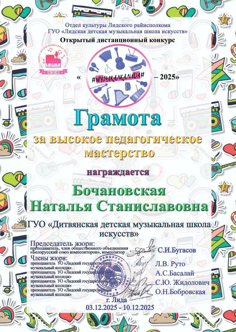 photo_2026-01-17_14-07-27