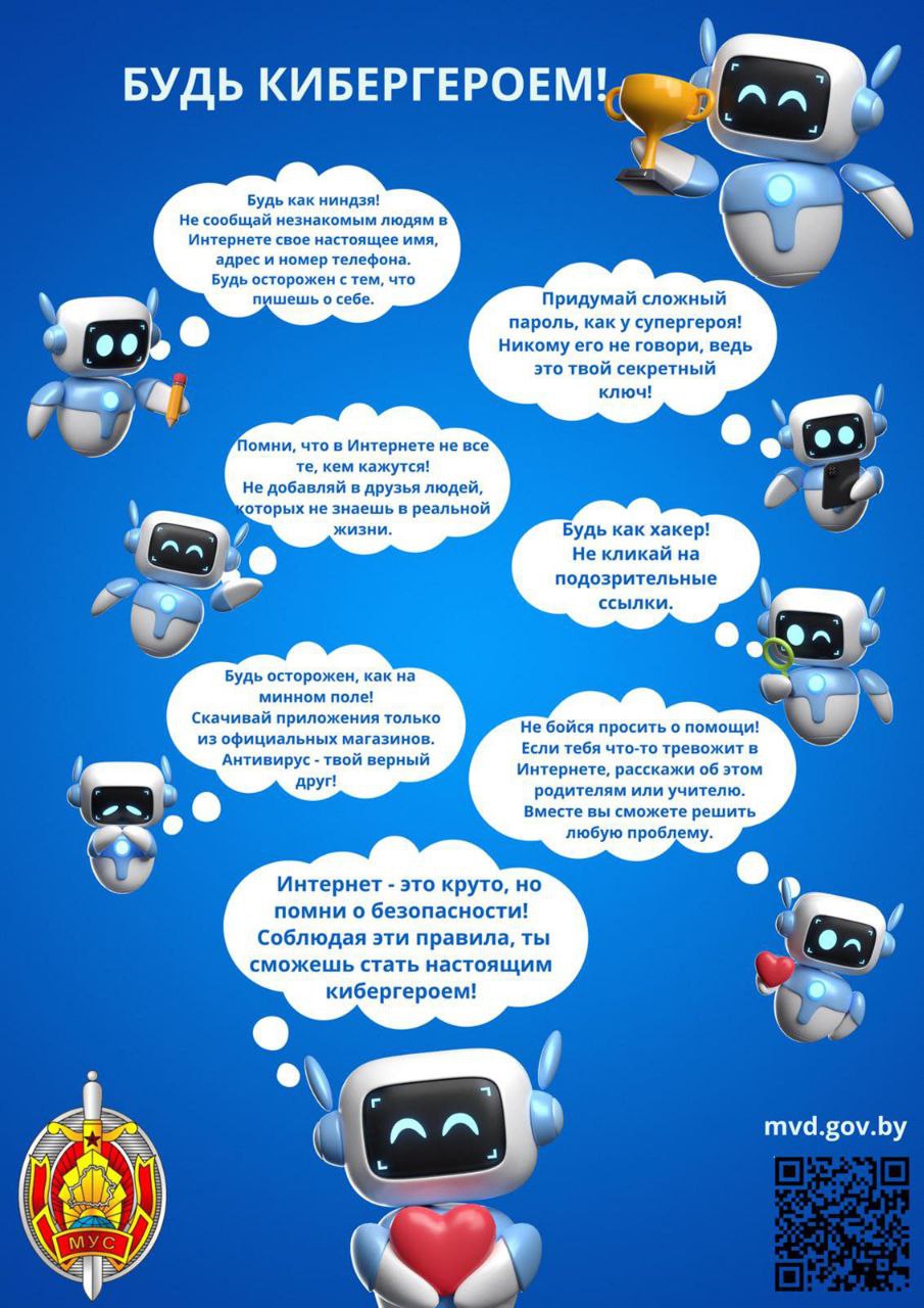 photo_2026-01-29_11-40-56