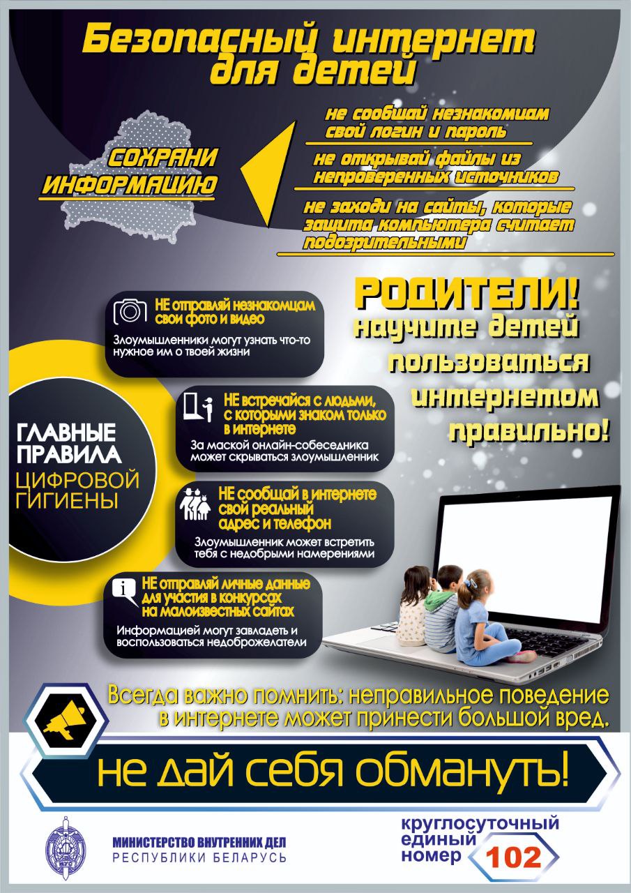 photo_2026-01-29_11-41-00