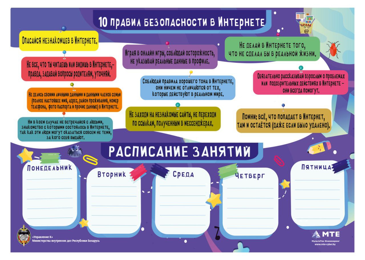 photo_2026-01-29_11-47-34