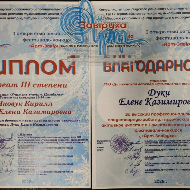 photo_2026-04-14_11-20-29