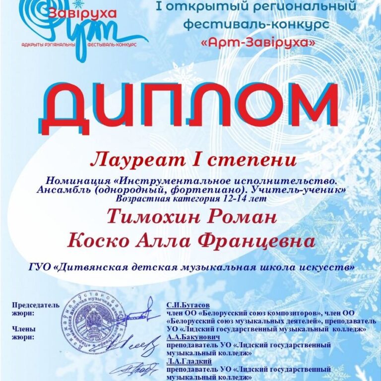 photo_2026-04-14_12-25-06