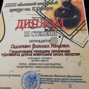 photo_2026-04-14_13-12-23