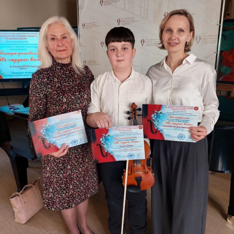 photo_2026-04-14_13-19-22