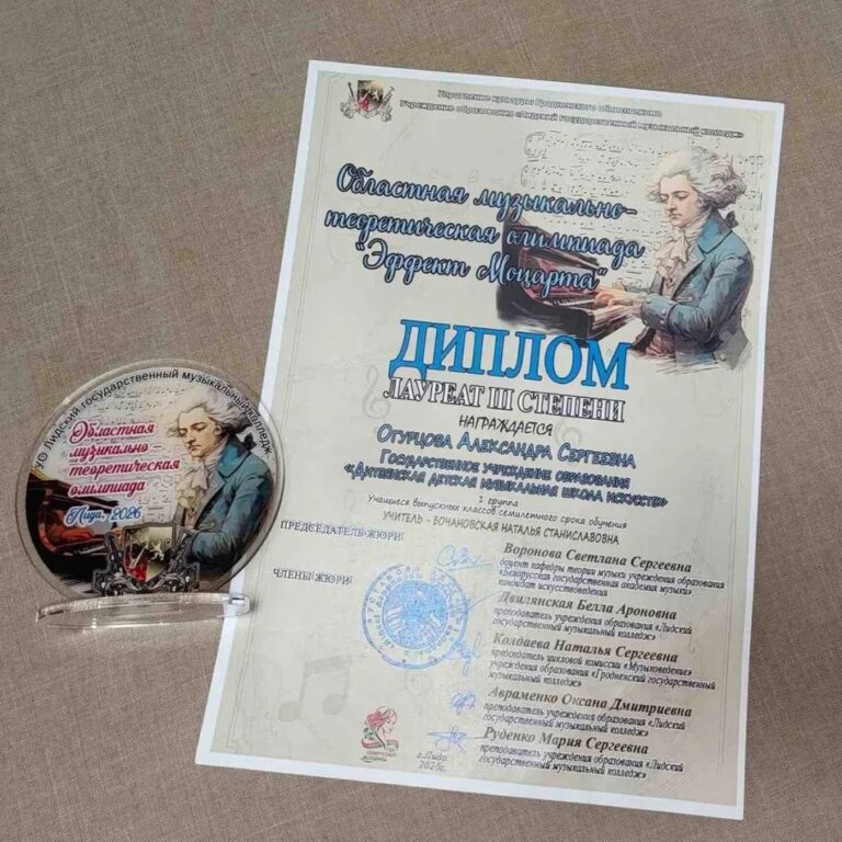 photo_2026-04-14_14-16-26