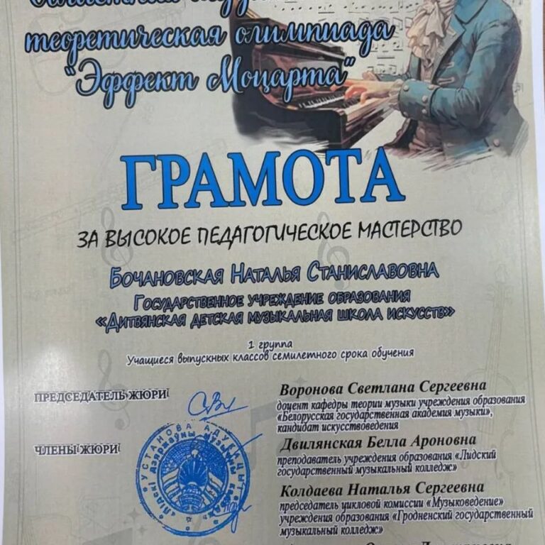 photo_2026-04-14_14-16-36